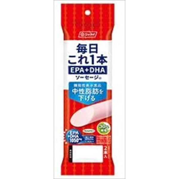 送料無料 ニッスイ 毎日これ1本 EPA+DHAソーセージ 【機能性表示食品】 100g(50g×2本)×40袋入 :4902150365700-40:御用蔵 大川 - 通販 - Yahoo!ショッピング 送料無料 ニッスイ 毎日これ1本 EPA+DHAソーセージ 【機能性表示食品】 100g(50g×2本)×40袋入 :4902150365700-40:御用蔵 大川 - 通販 - Yahoo!ショッピング