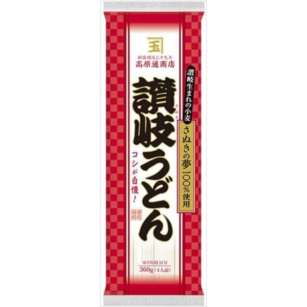 送料無料 ニップン 高原通商店 讃岐うどん 360g×5個