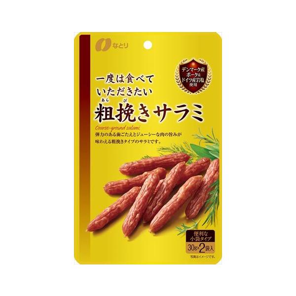 他サイト： 送料無料 なとり 一度は食べていただきたい粗挽きサラミ 60g×5袋の商品画像