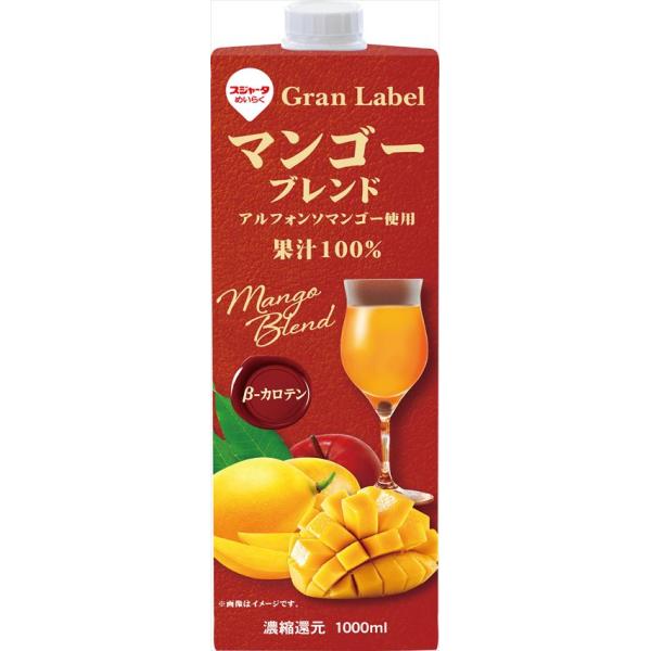 送料無料  スジャータ めいらく マンゴーブレンド 1000ml×12本