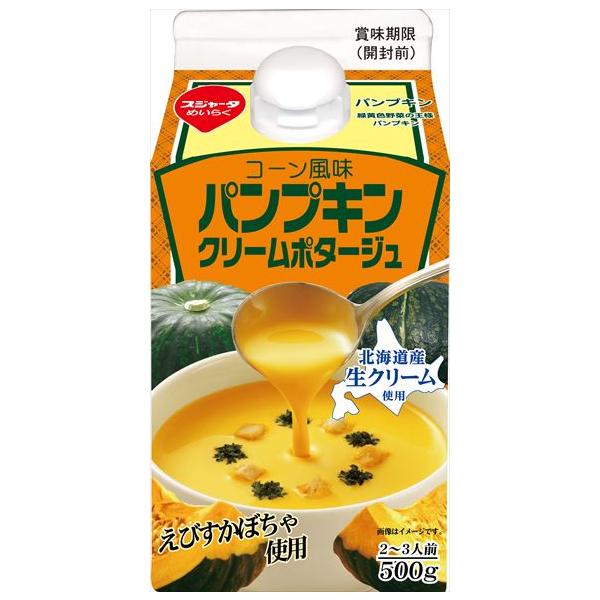 送料無料 スジャータ めいらく パンプキンクリームポタージュ 500g×12