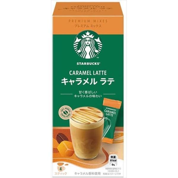 スターバックスコーヒー スターバックス プレミアムミックス キャラメルラテ 4本入 (インスタントコーヒー) 価格比較