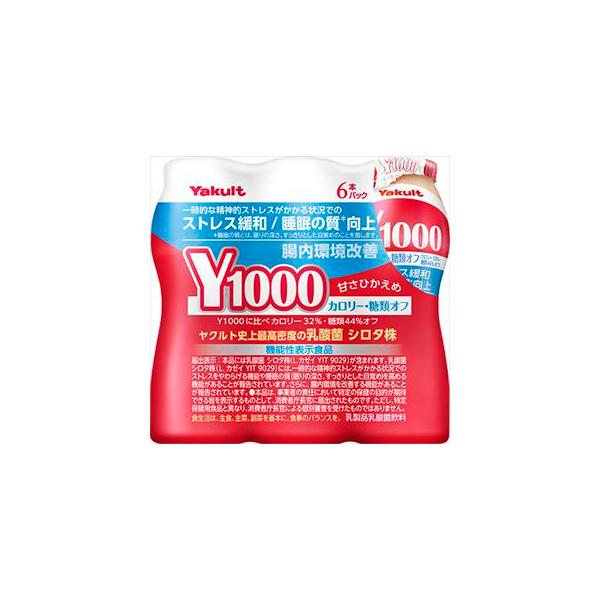 送料無料 ヤクルト Y1000 6P 糖質オフ(110ml×6本入り)×3パック クール