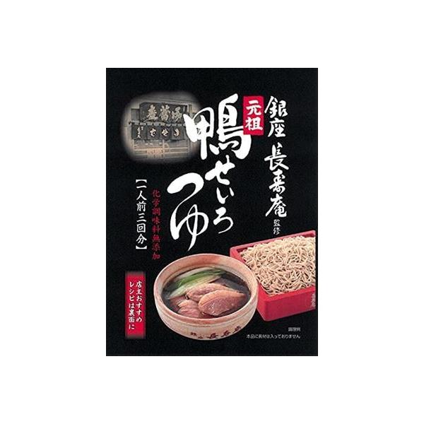 送料無料 ヤマモリ 鴨せいろつゆ (50ml×3袋)×10袋 :4903101500812-10:御用蔵 大川 - 通販 - Yahoo!ショッピング 送料無料 ヤマモリ 鴨せいろつゆ (50ml×3袋)×10袋 :4903101500812-10:御用蔵 大川 - 通販 - Yahoo!ショッピング