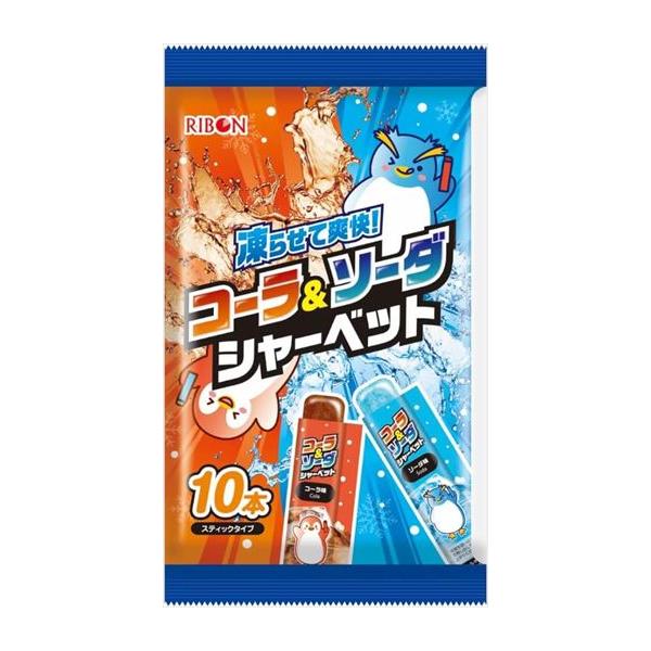 送料無料 リボン コーラ＆ソーダシャーベット(10本入)×16袋