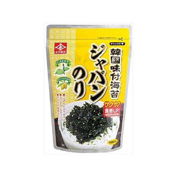 送料無料 永井韓国味付ジャバンのり 50g×5個