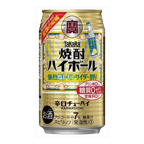 焼酎ハイボール レモン」の人気商品一覧 | 安い商品を通販サイトから