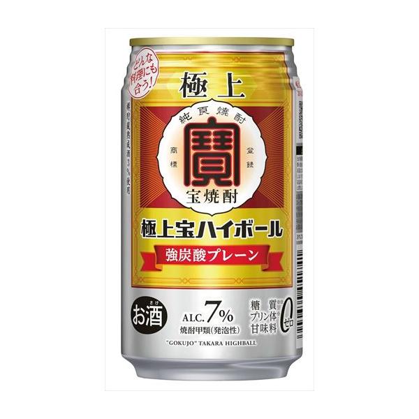 宝酒造 極上宝ハイボール 350ml×48本 CS : 御用蔵 大川 - 通販 - Yahoo