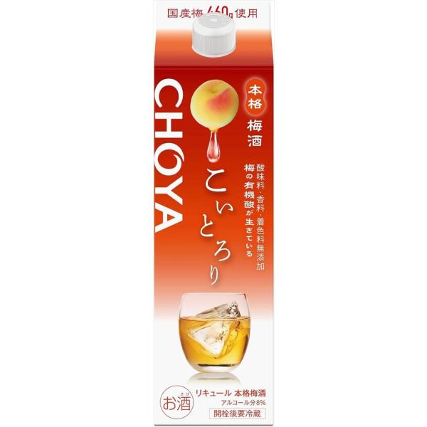 他サイト： チョーヤ梅酒 こいとろり パック 1800ml×2本の商品画像
