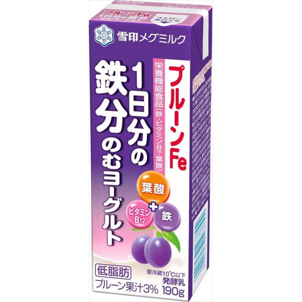 送料無料 雪印メグミルク プルーンFe 1日分の鉄分 のむヨーグルト 190g×6本 クール