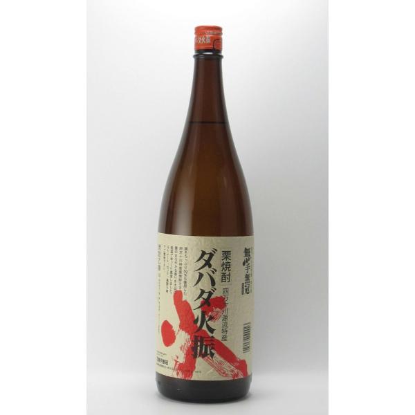 栗焼酎 ダバダ火振 ダバダ火振り 1800ml 1.8L 無手無冠 :4944230100023:御用蔵 大川 通販 ダバダ火振 1800ml