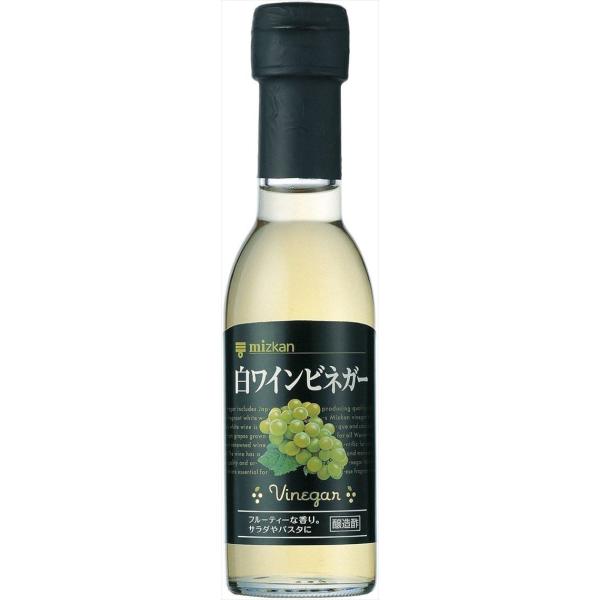 送料無料 ミツカン 白ワインビネガー 150ml×12個