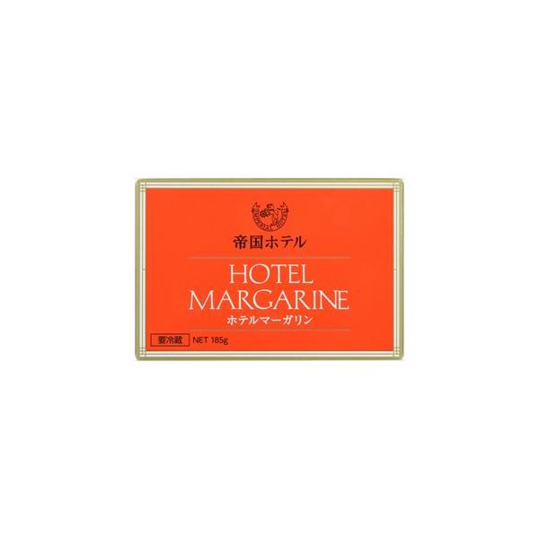 送料無料 インペリアルキッチン 帝国ホテルマーガリン 185g×20個