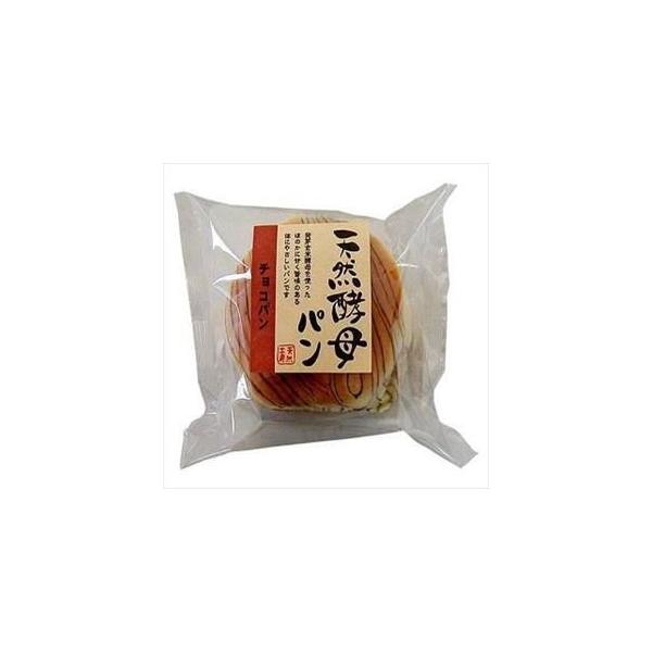 食彩館　天然酵母パン　12種類セット『送料無料(沖縄・離島除く)』