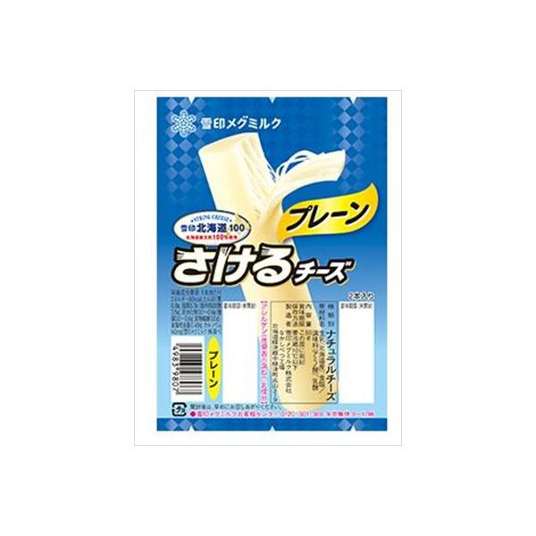 �������� ���k�C��100 ������`�[�Y �v���[�� 50g(2�{����)×24�� �N�[��