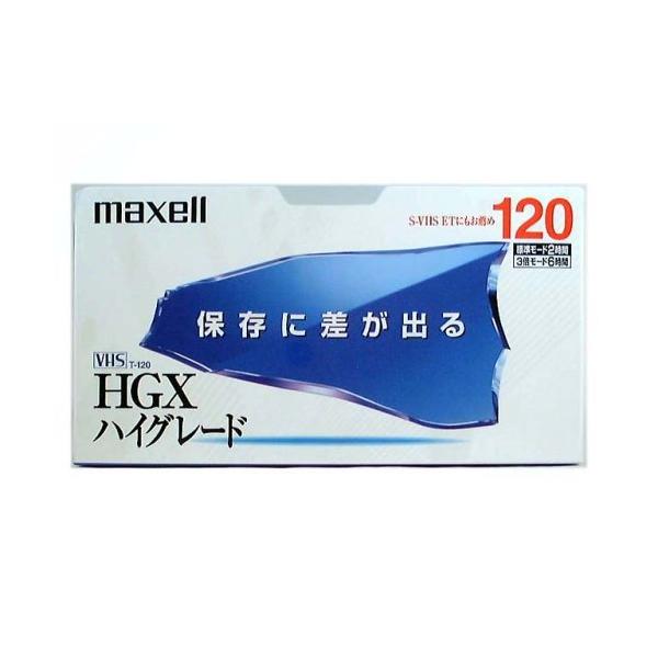 maxell T-120HGX ハイグレード 通販