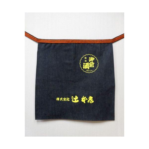 gozenshu_820054