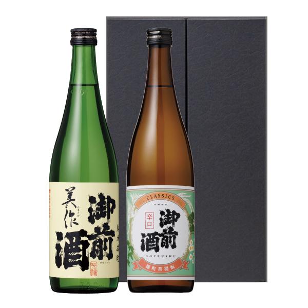 御前酒　飲みくらべセット　結　ゆい　720ml×2本入　ギフト　御中元　御歳暮