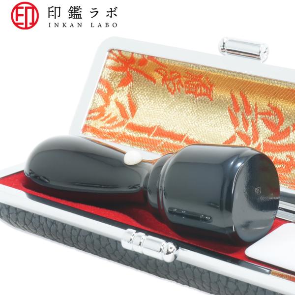 会社設立 黒水牛 印鑑 天丸タイプ16.5mm/18mm 法人印鑑 代表印 銀行印 実印 電子印鑑 送料無料