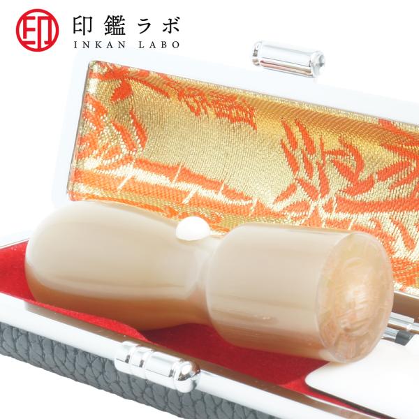 会社設立 オランダ水牛印鑑 天丸タイプ16.5mm/18mm 法人印鑑 代表印 銀行印 実印 電子印鑑 送料無料