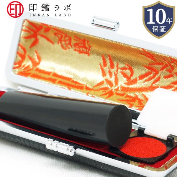 【即日発送】会社設立 黒水牛 印鑑 丸棒 16.5mm〜18mm 法人印鑑 代表印 銀行印 実印 認印 電子印鑑 送料無料