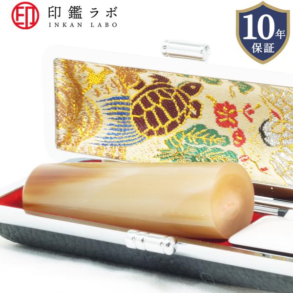 【即日発送】会社設立 オランダ水牛印鑑 丸棒 16.5mm〜18mm 法人印鑑 代表印 銀行印 実印 認印 電子印鑑 送料無料