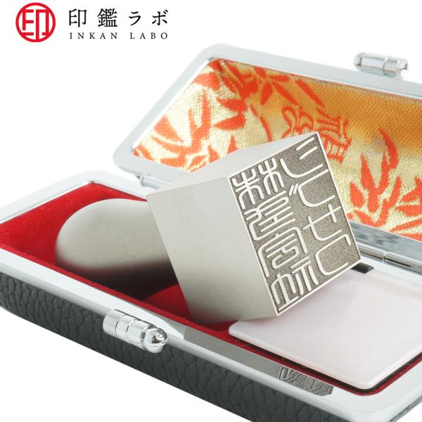 会社設立 チタン印鑑 天角21/24mm 法人印鑑 代表印 角印鑑 会社印 実印 ステンレスボール アタリ付き 送料無料