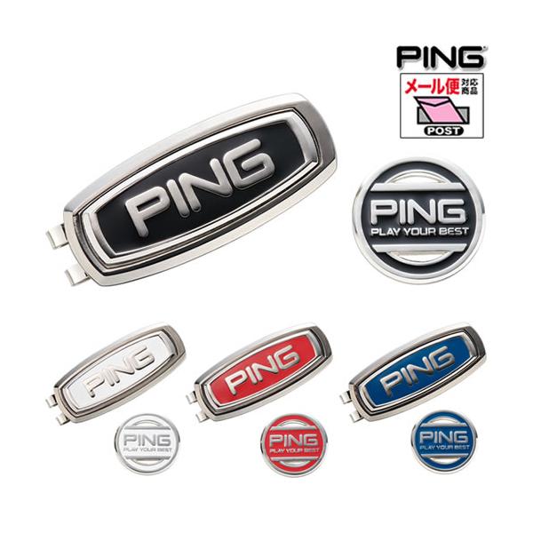 ピン PING ゴルフ ベルトクリップ Belt Clip 全4色 AC-U2202/36485