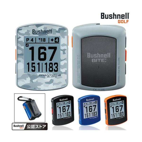 Bushnell phantom 2 ブッシュネルファントム2 ファントム2 スロープ ゴルフ用GPSナビ｜ブッシュネルゴルフ