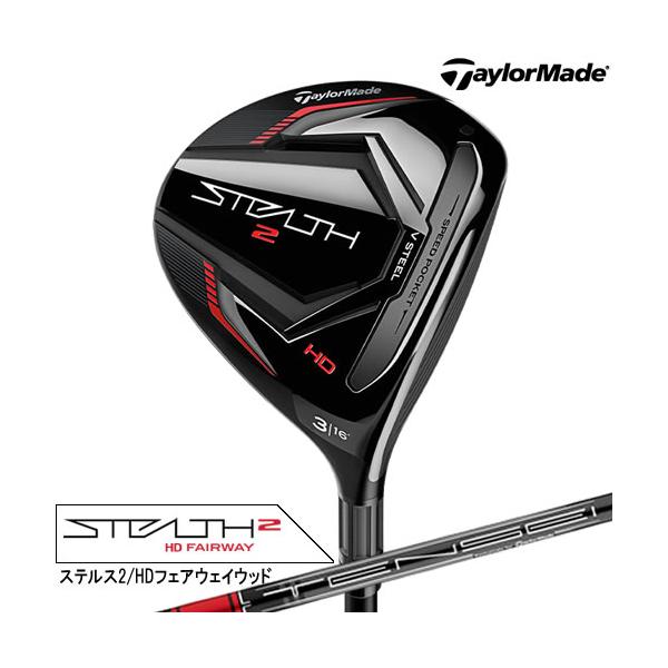 gp-store_23stealth2hd-fw gp-store_23stealth2hd-fw