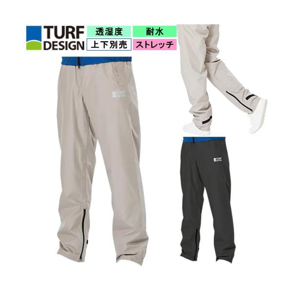 ターフデザイン TURF DESIGN レインパンツ Rain Pants TDRW-2370JP 上下別売