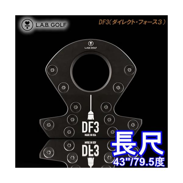 ラブゴルフ L.A.B.GOLF DF3 ダイレクト・フォース3長尺パター ラブゴルフ L.A.B.GOLF DF3 ダイレクト・フォース3長尺パター