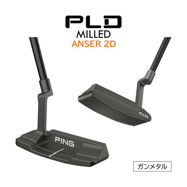 PLD MILLED ANSER 2D ガンメタル　パター PING（ピン） PING PLD ミルド パター アンサー2D ANSER 2D ガンメタル