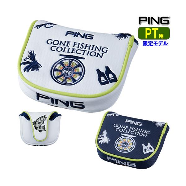 ピン PING ゴーンフィッシングパターカバー マレット用 Ptter Headcover HC-N2507