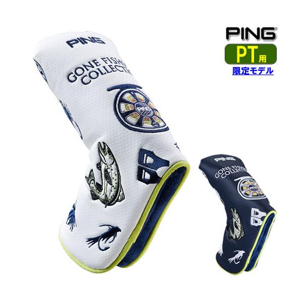 ピン PING ゴーンフィッシングパターカバー ブレード用 Ptter Headcover HC-N2508