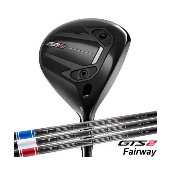 タイトリスト Titleist GTS2フェアウェイウッド GTS2 FW テンセイワンケーシャフト TENSEI1K 右用
