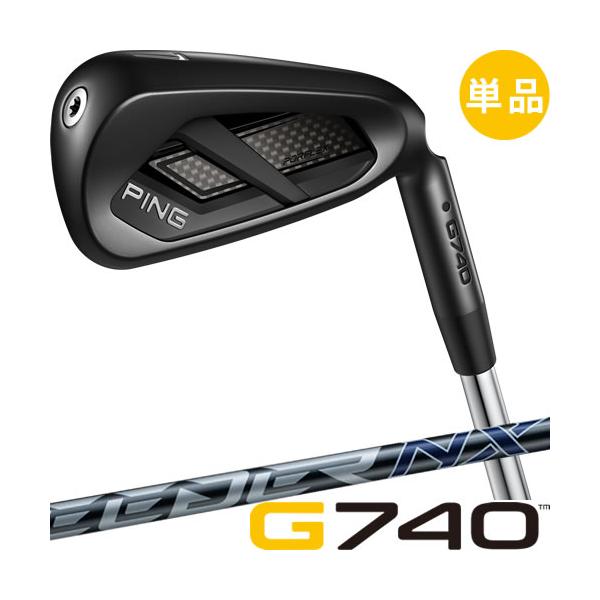 【キャンペーンクーポン】ピン アイアン G740 単品 PING ゴルフクラブ カーボン シャフト SPEEDER NX GREY フジクラ スピーダーNX 左用あり 正規品