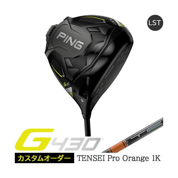 G430 ドライバー LST ピン PING ゴルフ クラブ テンセイ プロ