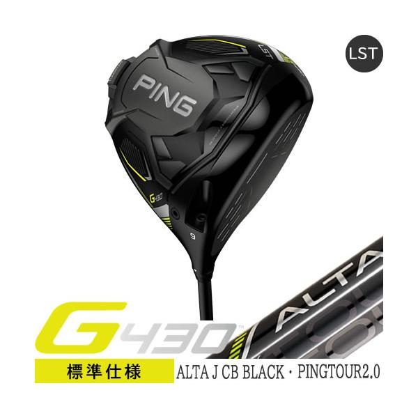 PING ピン G430 LST ドライバー Golf Drivers - PING