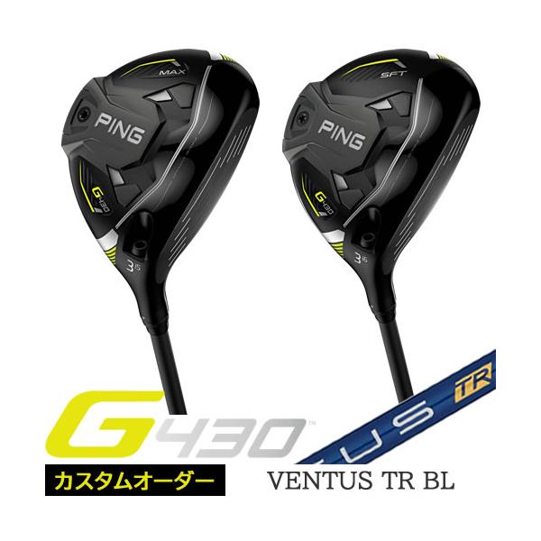 セール！ 値下げ‼️Ping 430Max 9FW / ベンタスTR 7X | terepin.com