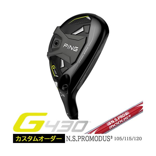 モーダス　ゴーストハイブリッド　5u ping PING ユーティリティ用シャフト モーダス ゴースト 4u 5u 2本セット