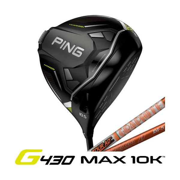 PING G430 MAX 10K ドライバー ピン ゴルフ グラファイト