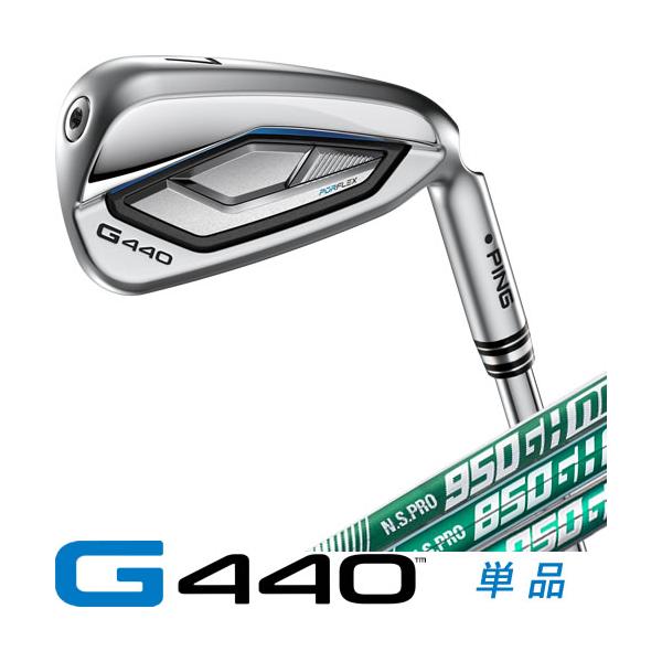 G440 アイアン 単品 ピン PING ゴルフクラブ PING NSPRO 750GH 850GH 950GH ネオ neo スチールシャフト 左用あり