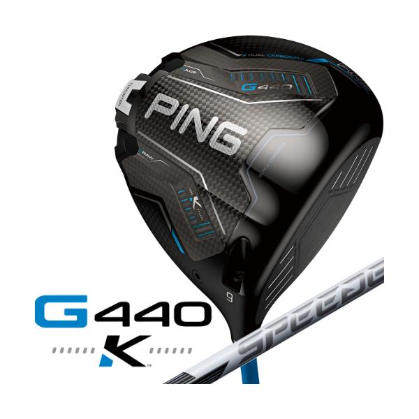 PING G440K ドライバー ピン PING ゴルフクラブ スピーダー NX ホワイト SPEEDER NX WHITE  左用あり