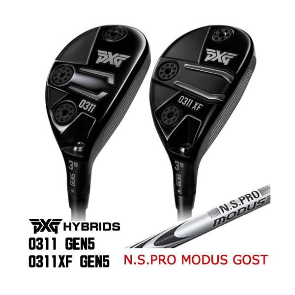 PXG GEN5 ハイブリッド 0311 0311XF モーダス ゴースト NSPRO MODUS