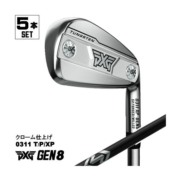 PXG アイアン GEN8 5本セット 0311P/PX/T クローム仕上げ グラファイトデザイン ラウネ RAUNE カーボンシャフト 左用あり