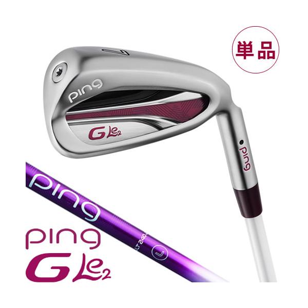 ピン ゴルフ PING GLe2 レディース アイアン 単品 ピン ジー エルイー