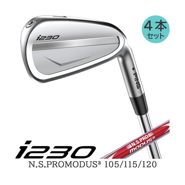 PING i230 アイアン 4本セット モーダス ツアー 115 105 120 PING i230 アイアン 4本セット モーダス ツアー 115 105 120