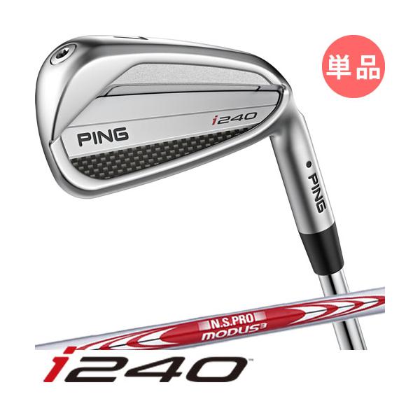 ピン アイアン ping i240 モーダス110S 4I-UW 8本セット PING（ピン） i240 アイアン PING i240 NS PRO MODUS3 TOUR 105 115