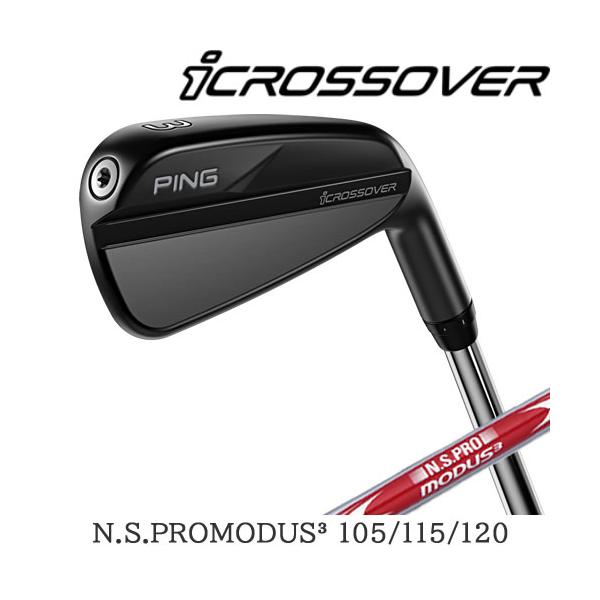 PING - ピン　G425 クロスオーバー U4  DG S200 PING - ピン G425 クロスオーバー U4 DG S200 G425クロス